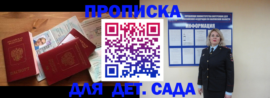 где прописаться в Талице