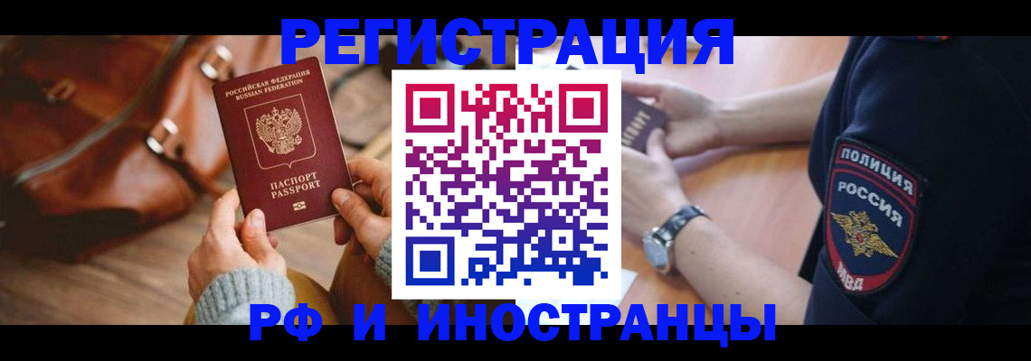 регистрация для дет. сада в Талице