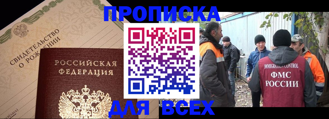 регистрация в Талице