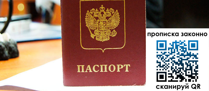 регистрация в Талице